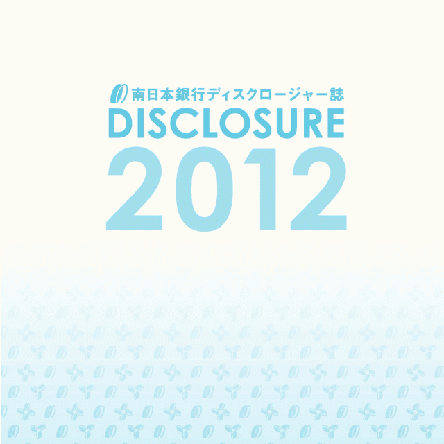 2012年