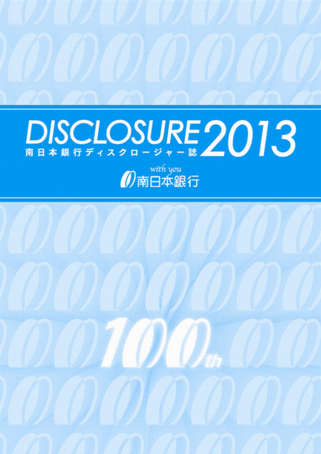 2013年