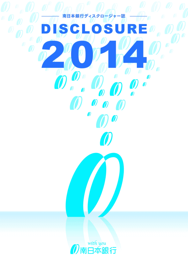 2014年