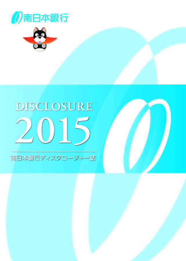 2015年