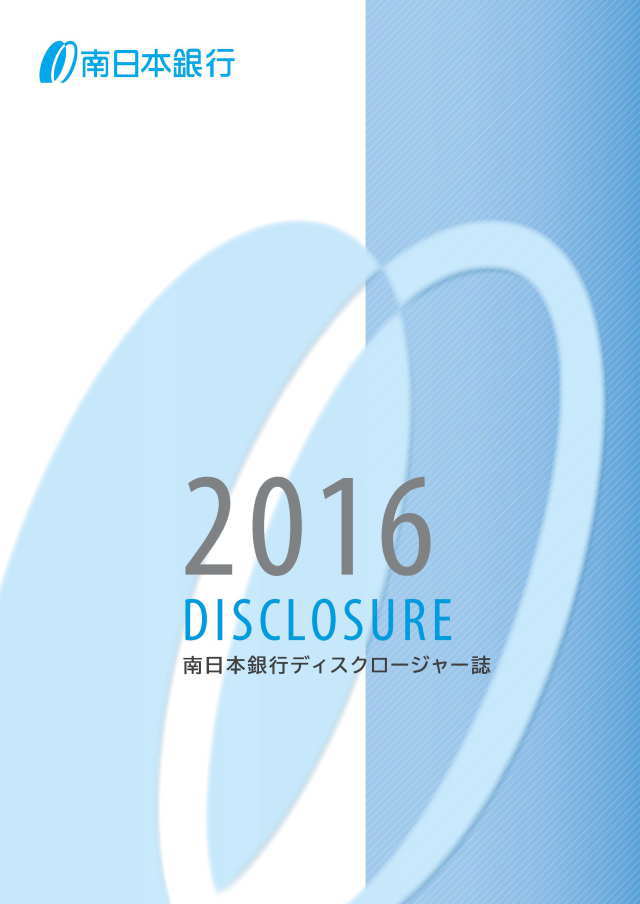 2016年