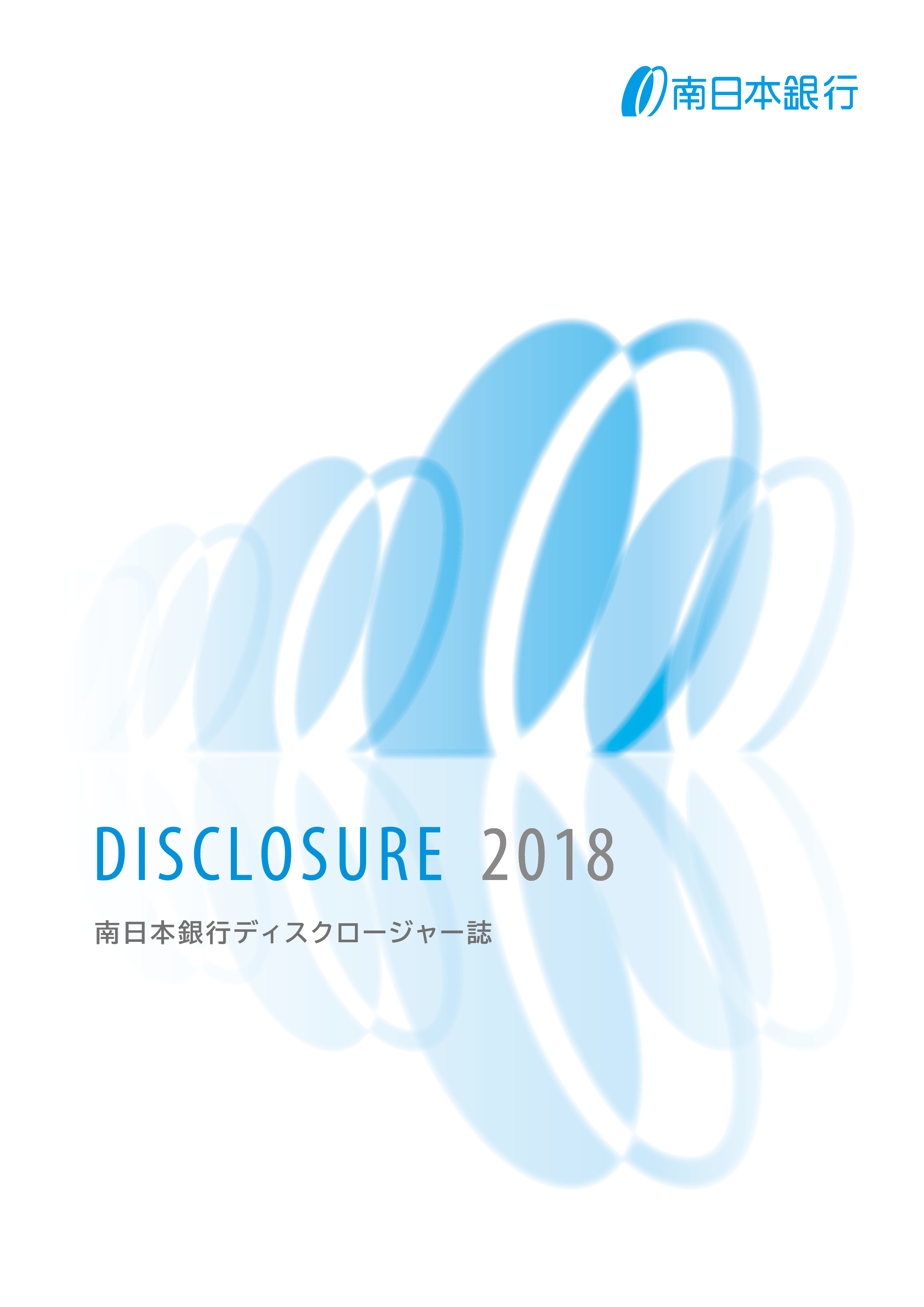 2018年