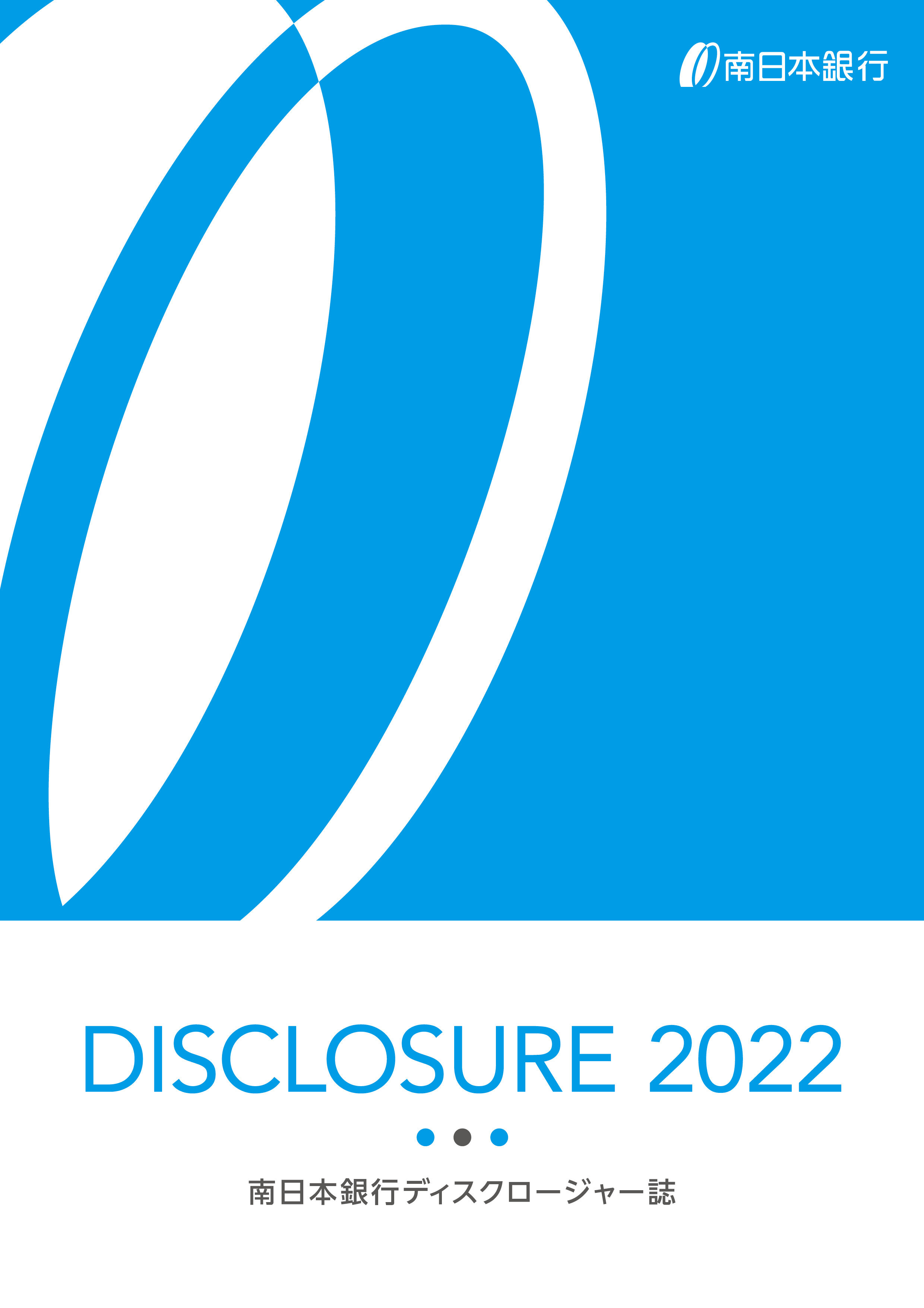 2022年