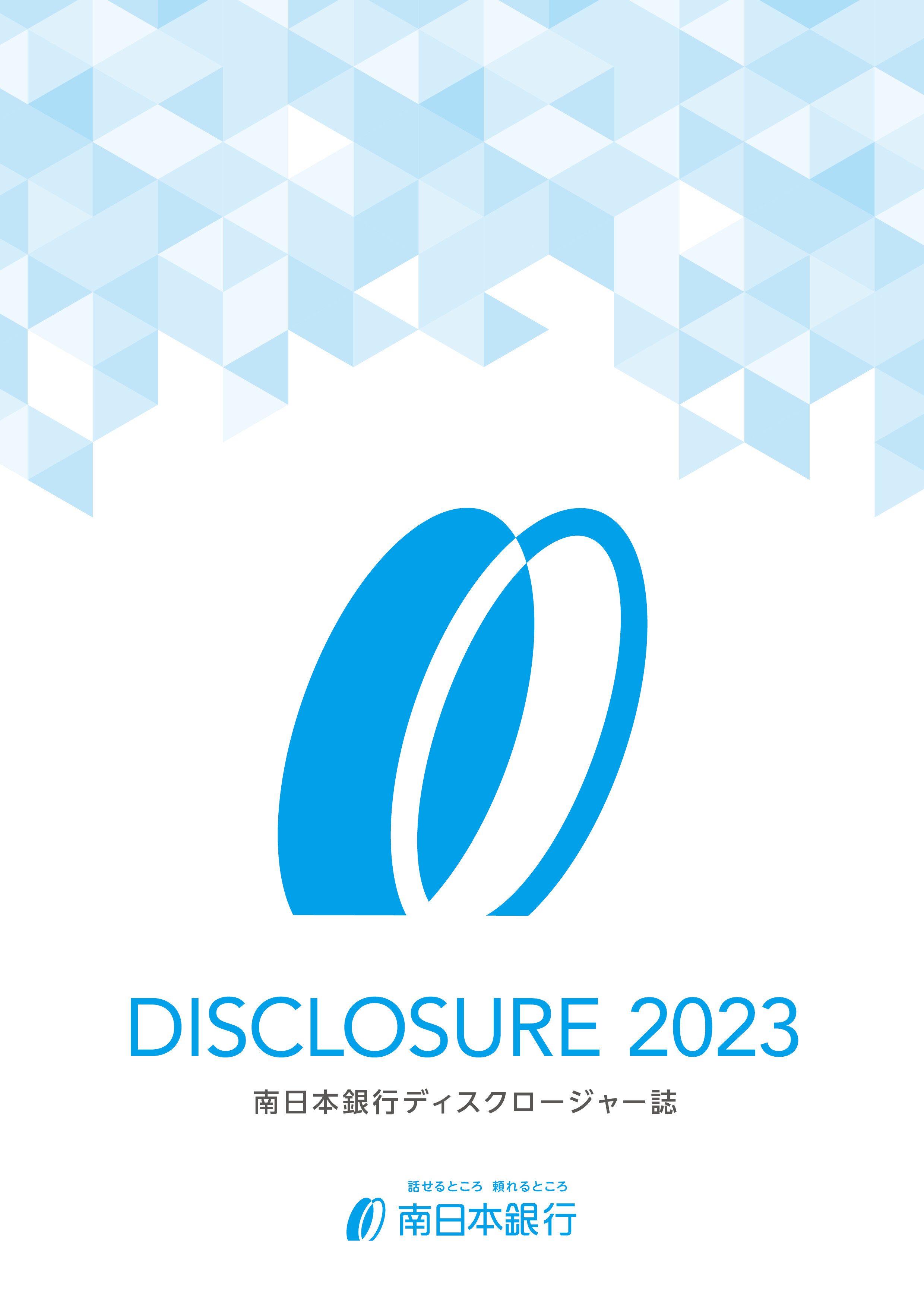 2023年
