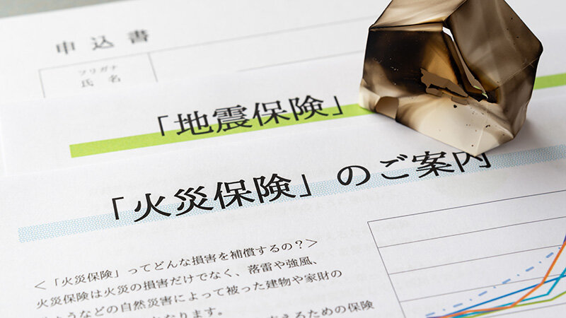 損害保険