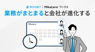 カジノに賭ける日本 Mikatanoシリーズ