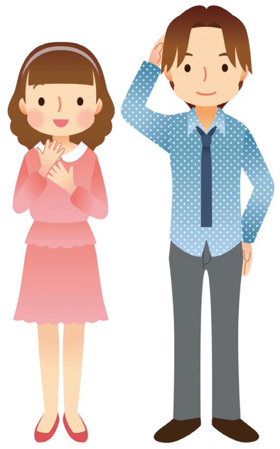 結婚