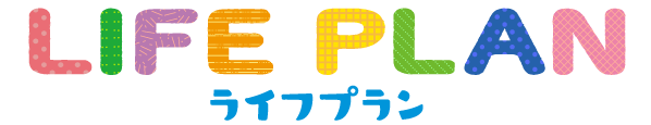マネープランガイド