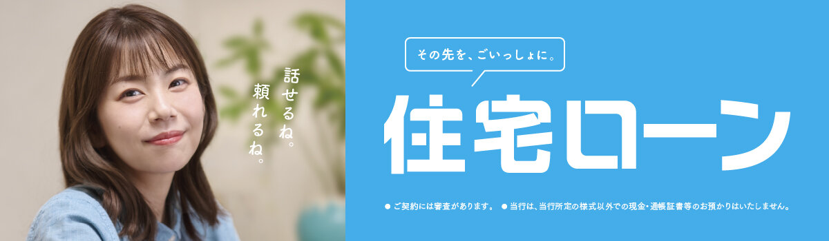 なんぎんCM_202305